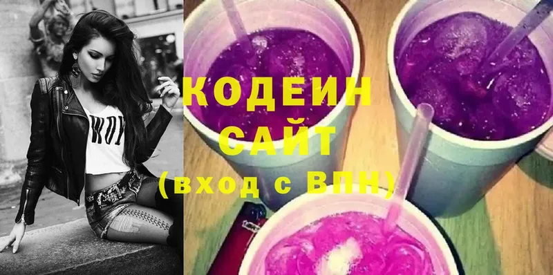 Кодеин напиток Lean (лин)  Каменск-Шахтинский 