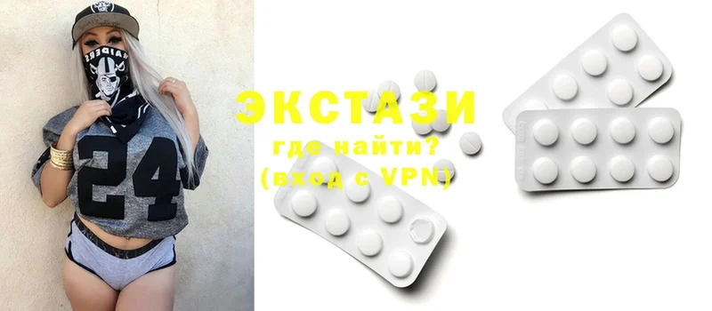 дарнет шоп  Каменск-Шахтинский  это официальный сайт  Ecstasy бентли 